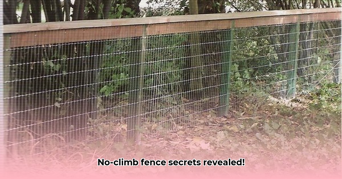 tractor-supply-no-climb-fence